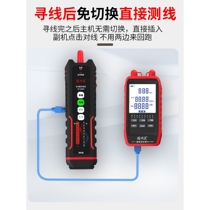日本进口牧田精明鼠寻线仪网络测试仪抗干扰网线巡线测线器充电光