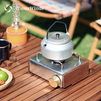 Thous Wins outdoor camping kettle aluminum ultra light camping picnic aluminum boiling water coffee pot bubble teapot