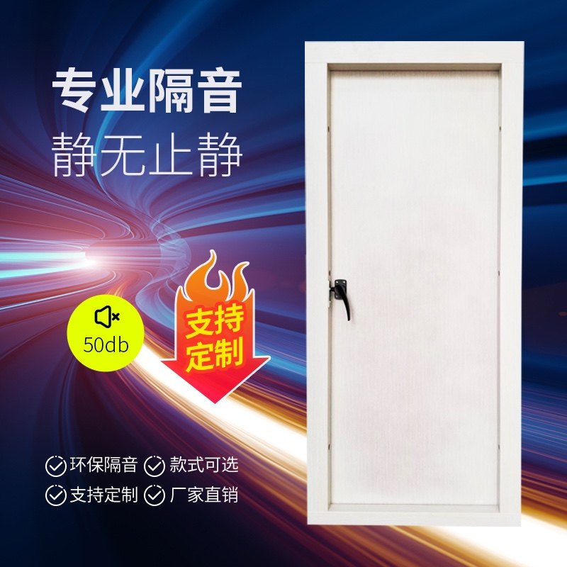 隔音门怎么选？专业录音棚/家用KTV/直播间静音门全攻略-全景门-淘宝百科网