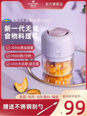 Ruilide garlic press household electric garlic machine small garlic mud artifact meat grinder non-staple food cooking machine garlic machine