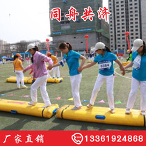  Fun game props Work together to build bridges and cross the river Team building to expand game props