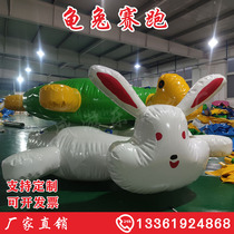  Fun games props Inflatable tortoise and rabbit racing Eight immortals crossing the sea Team building parent-child development training game props