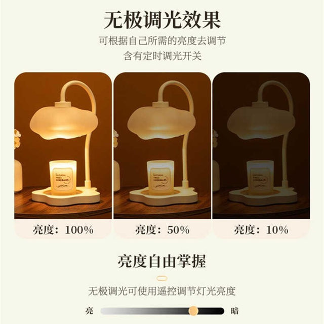 Cloud Aromatherapy Lamp Wax Melting Lamp Timer Bedside Table Lamp Gift Box Cream Style Candle Lamp Melting Candle Lamp Atmosphere Night Light