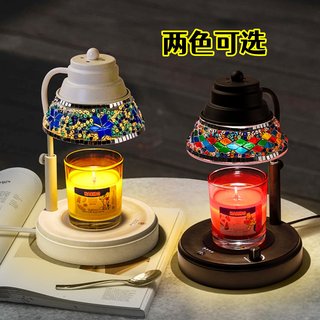 Stained glass aromatherapy melting wax lamp can be raised and lowered timed retro candle table lamp bedroom atmosphere night light melting candle lamp