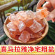 Large Coarse Natural Sea Salt Blocks for Home Purification, Himalayan Rose Salt for Decoration, Feng Shui, and Demagnetization