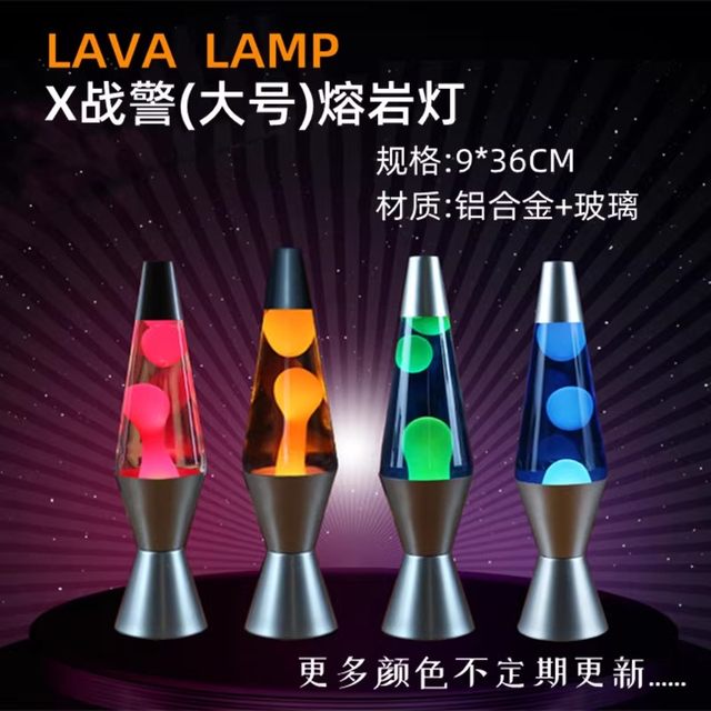 Colorful Lava Lamp, Jellyfish Lamp, Wax Lamp, Magma Floating Table Lamp, Bedside Atmosphere Lamp, Night Light