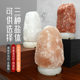 Himalayan Salt Lamp Natural Jade Base Crystal Table Lamp Fortune Feng Shui Night Light Pigeon Blood Red Everlasting Lamp