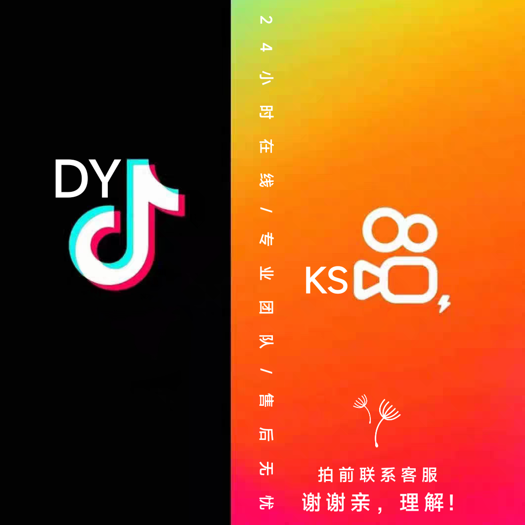 一手货源终端，揭秘电商背后的宝藏店铺！你不能不知道的秘密！-智能控制终端-淘宝好物网