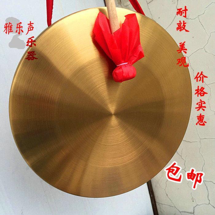 Flood Control and Early Warning Brass Gong Drums Cymbal 15 cm 30 cm 50 cm 50 cm The Gong And Gong Hammer Three And A Half Props