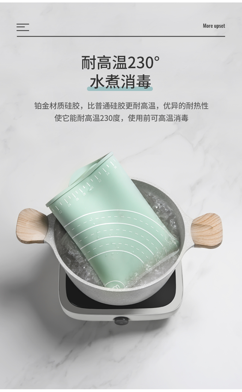慕宁 食品级 硅胶揉面垫 40*50cm 图5