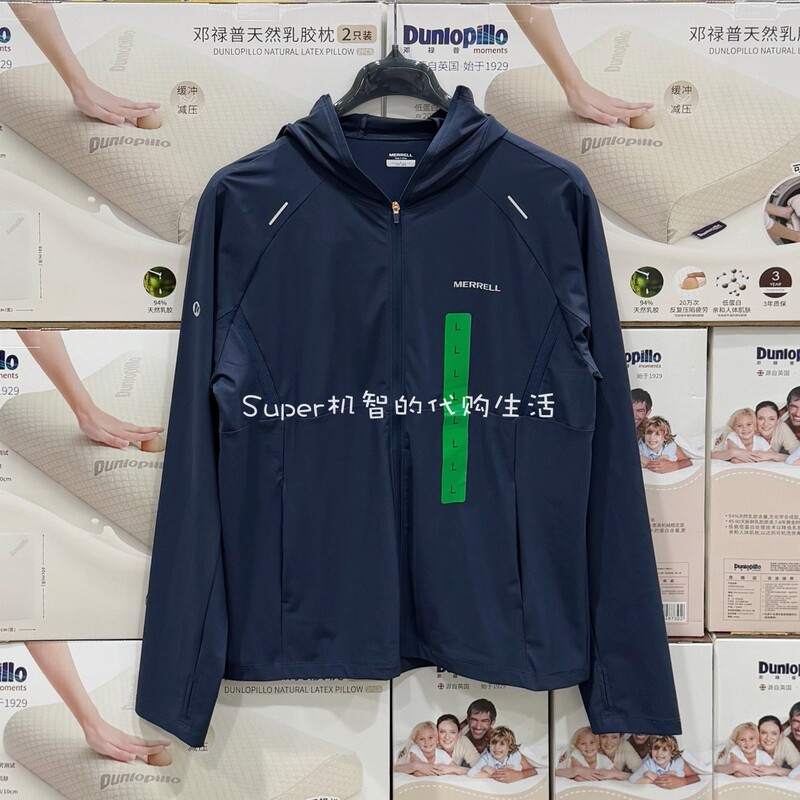 Hangzhou Sam's Club Purchases Merrell Men's Cooling Sun Protection Clothing, Summer Cool Hooded Sun Protection Jacket