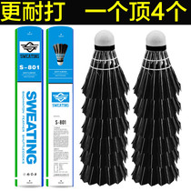 Black goose big knife hair stable resistance to play badminton warrior No. 5 resistance to play 12 training game balls