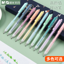 Morning light Morandi Color by action Pen Oily Subwarhead 0 5 Sort By A Small Fresh Carbon Black Water Pen Student With Young Girl Heart Cute Creative Pink Creative Water Pen