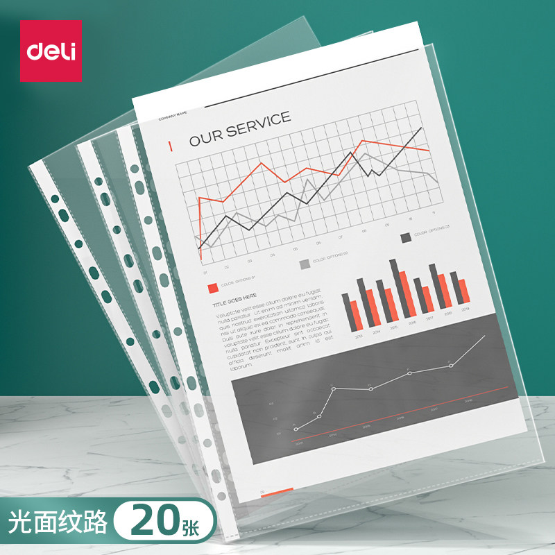 Powerful a4 transparent file bag 11-hole loose-leaf insert bag eleven plastic information book folder spare protection bag fast labor file set thickened punch waterproof office data transparent protective film