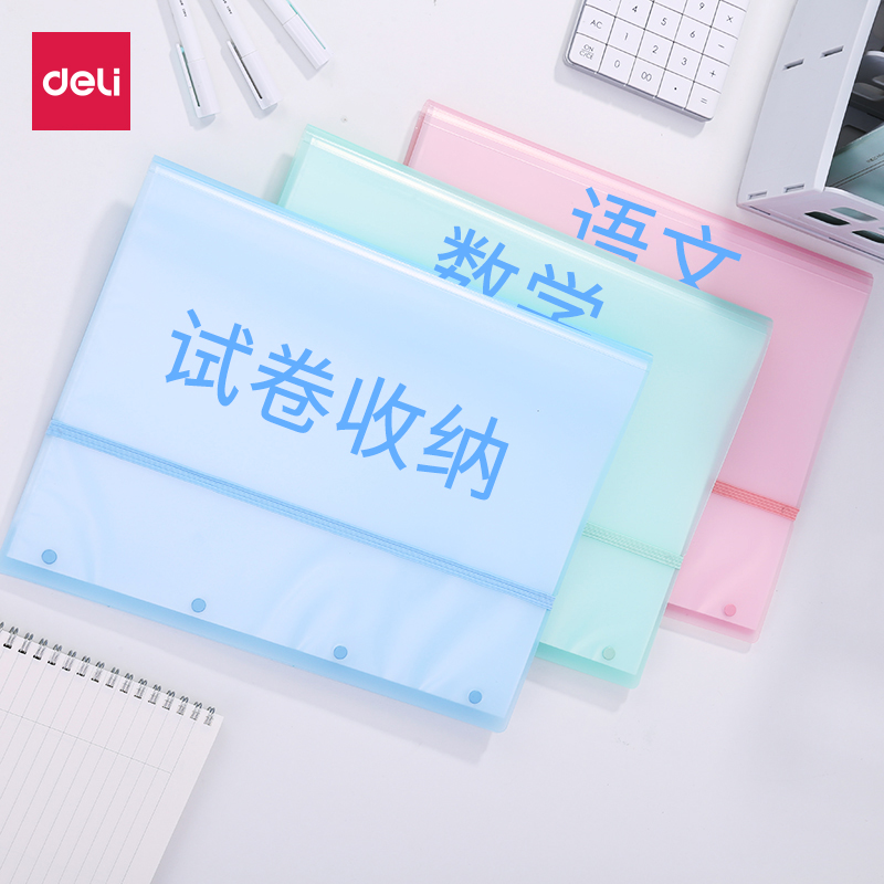 Powerful A3 test paper storage bag student insert classification book multi-layer folder information book transparent students with exam data finishing clip large test paper artifact finishing book