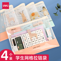 Deli student file bag a4 transparent plastic zipper bag handbag folder information book folder student storage bag subject storage bag examination paper storage classification children's cartoon