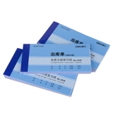 Deeli Sanlian Out of the Warehouse Once -Necked Single -Necked Carbon -Free Re -Writing получение получения (продажи) Список товаров 10 книг