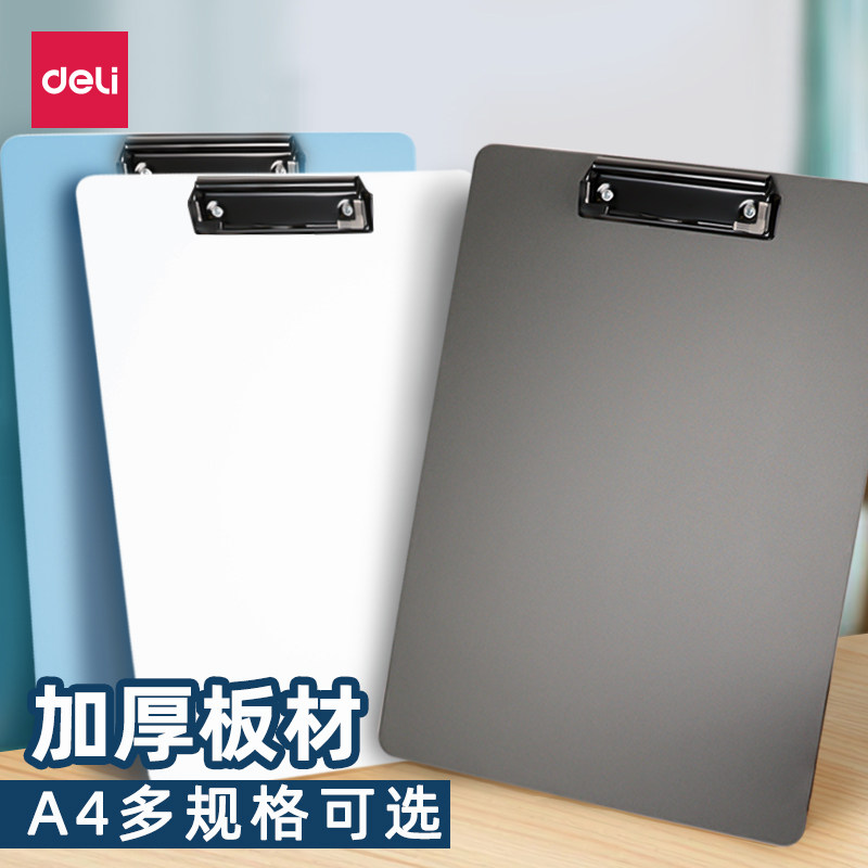 Able A4 plate clamping base plate folder plywood Student writing hard board exam paper subbenclip vertical version recording student book paper office supplies menu splint information clip