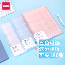 Deli A4 quick-work clip loose-leaf folder transparent examination paper storage paper punching multi-layer book two-hole insert 5381 double-hole folder student office stationery for high school students