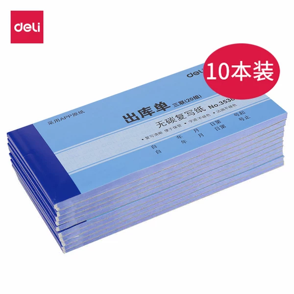 Товары от 得力花开半夏专卖店