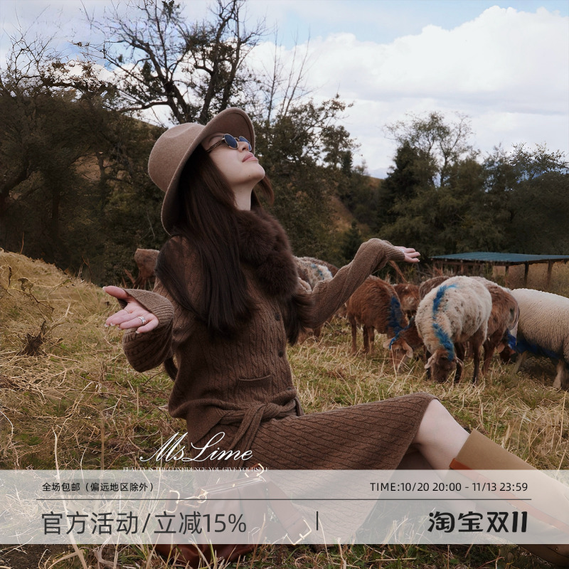 Wang Huanhuan Mslime Mulberry Silk Wool Suit Women's Vintage Ribbed Short Cardigan Irregular Skirt Two-Piece Set