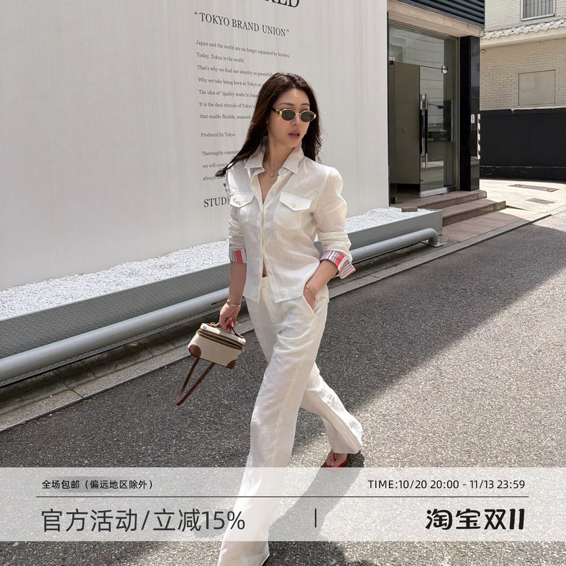 Wang Huanhuan Mslime Pure Linen Elegant Suit with Contrasting Color Turn-Up Sleeves Long-Sleeve Shirt and Casual Pants White Two-Piece Set