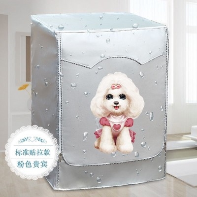 Haier EG10012B929G waterproof sunscreen cover 10 kg fully automatic drum washing machine dust cover special