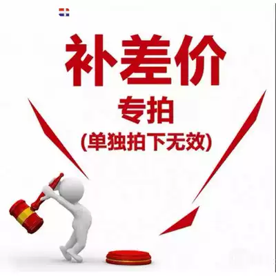 Make up the difference