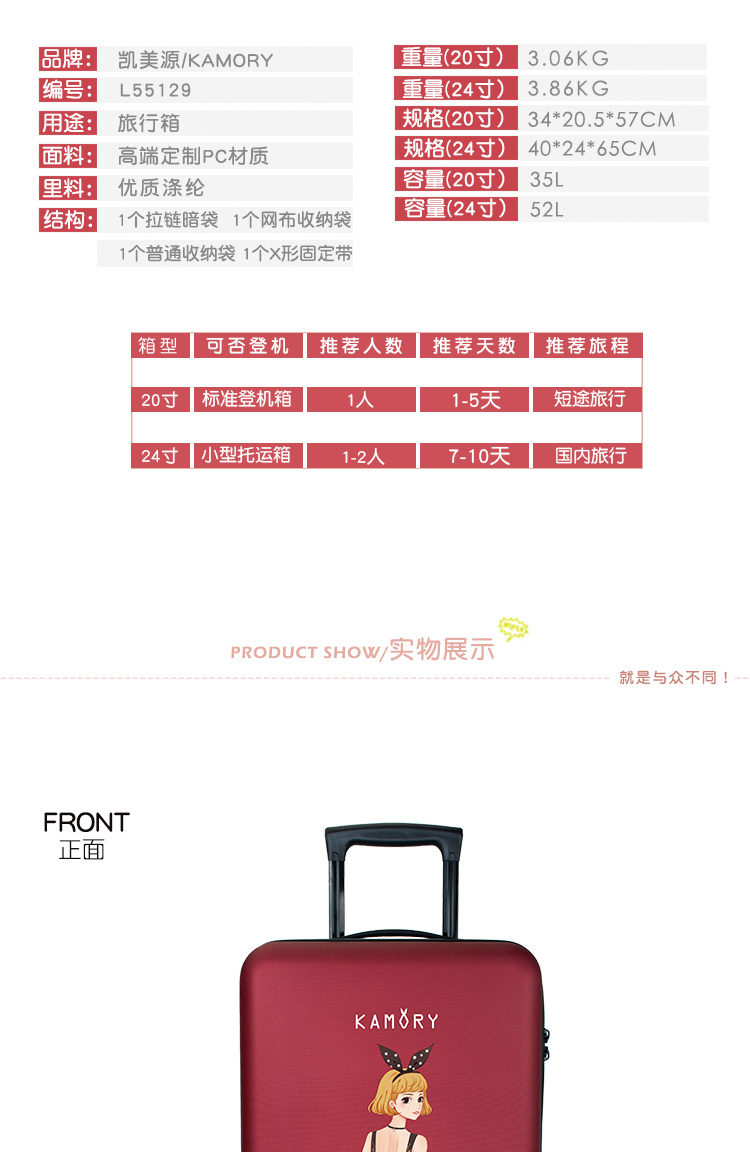 Kaimeiyuan của hồi môn cưới đám cưới của hồi môn xe đẩy vali hành lý 20 inch 24 inch nữ phổ quát bánh xe khung vali kéo