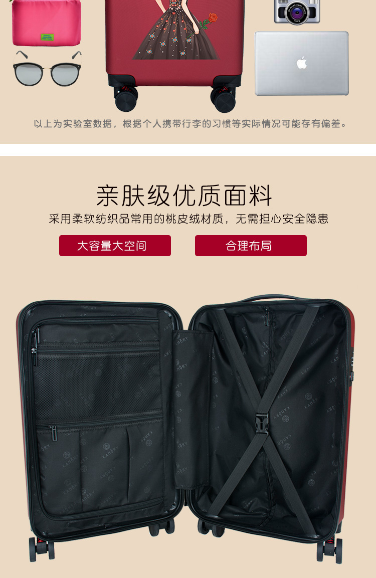 Kaimeiyuan của hồi môn cưới đám cưới của hồi môn xe đẩy vali hành lý 20 inch 24 inch nữ phổ quát bánh xe khung vali kéo