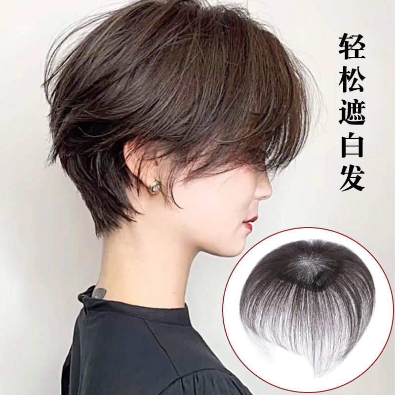 Short hair Swiss net covers the forehead white hair wig all-real hair hair add light thin shipment