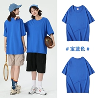 Чистый хлопок 260г#Сапфир Синий#1006