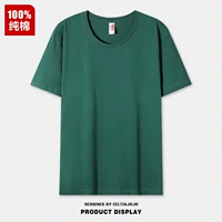 Хлопковый, зеленый, 200 грамм