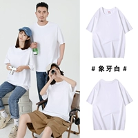 Хлопковый, 260 грамм, цвет слоновой кости