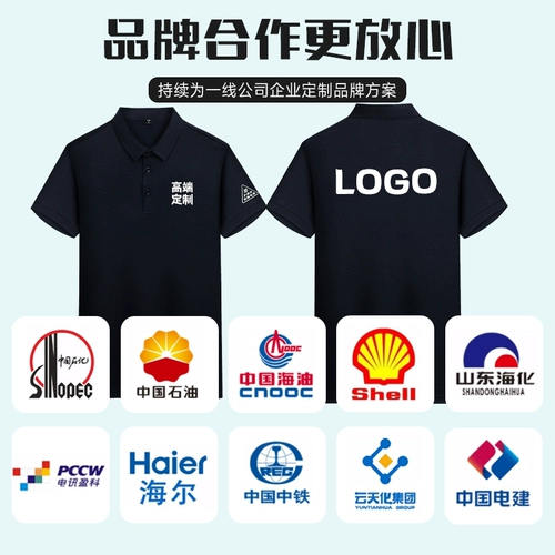 Антистатическая летняя футболка для работы, короткий рукав, делается под заказ