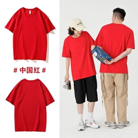 Ион чистого хлопка #中国红#1009