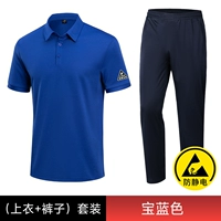 Антистатическая футболка, синий комплект