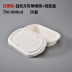 hộp cơm điện cao cấp Đồ ăn nhẹ Shangji Hộp thức ăn nhanh Hộp đựng bột giấy có thể phân hủy Hộp cơm trưa Bộ đồ ăn dùng một lần Hộp đóng gói Hộp phân phối Salad Hộp bát - Hộp cơm điện sưởi ấm hộp cơm tự nấu Hộp cơm điện sưởi ấm