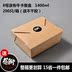 hộp cơm điện bear Shangji Giấy ăn trưa hộp ăn trưa hộp ăn trưa dùng một lần hộp đóng gói hộp trái cây hộp salad hộp ăn trưa 200 - Hộp cơm điện sưởi ấm 	hộp cơm điện bear dfh – s2123 Hộp cơm điện sưởi ấm