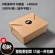 hộp cơm điện bear Shangji Giấy ăn trưa hộp ăn trưa hộp ăn trưa dùng một lần hộp đóng gói hộp trái cây hộp salad hộp ăn trưa 200 - Hộp cơm điện sưởi ấm 	hộp cơm điện bear dfh – s2123