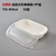 Đồ ăn nhẹ Shangji Hộp thức ăn nhanh Hộp đựng bột giấy có thể phân hủy Hộp cơm trưa Bộ đồ ăn dùng một lần Hộp đóng gói Hộp phân phối Salad Hộp bát - Hộp cơm điện sưởi ấm hộp cơm cắm điện bear