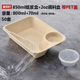 hộp đựng cơm cắm điện Shangji thân thiện với môi trường phân hủy bột ăn trưa hộp ăn trưa dùng một lần hộp đóng gói takeaway hộp hình chữ nhật hộp salad hộp ăn trưa - Hộp cơm điện sưởi ấm 	hộp cơm cắm điện arirang