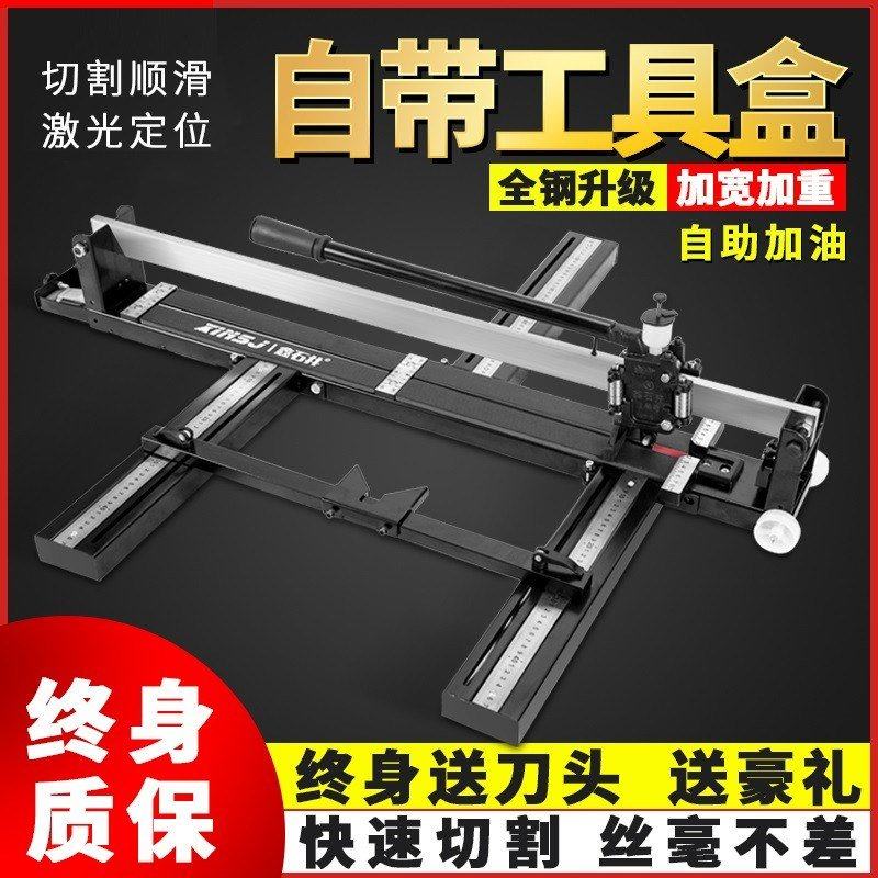 Floor tile manual cutting machine 600 800 hand push floor tile push knife 1000 infrared tile cutting push pull knife - Taobao