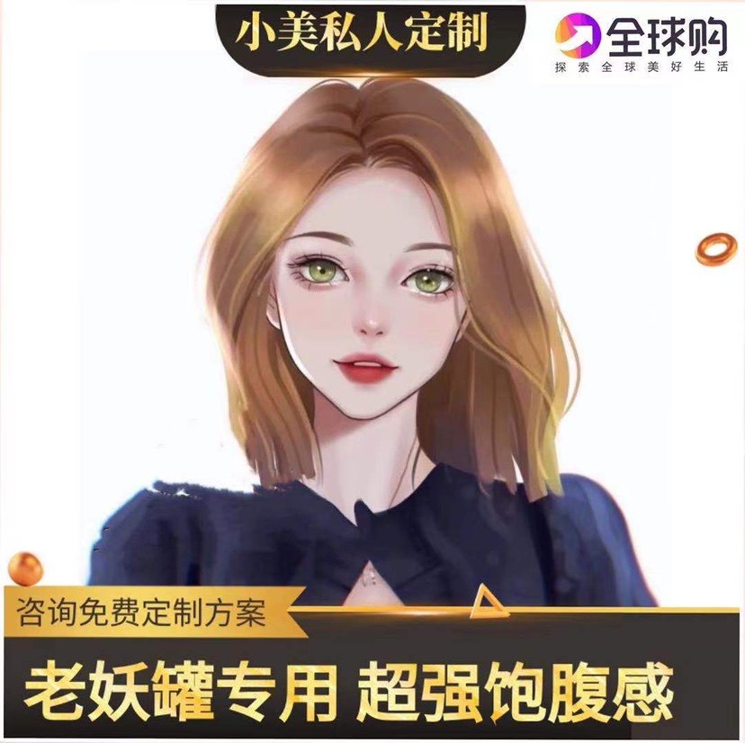 Thailand slim fruits and vegetables 7days partial MAX whole body big calf waist belly hand black pepper series