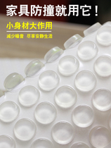 Charm buckle silicone anti-collision pad door rear door handle buffer rubber particle furniture refrigerator cabinet door anti-collision mute door sticker