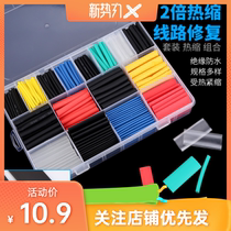 Wave-resistant heat-shrinkable tube insulation sleeve heat-shrinkable tube heat-shrinkable tube electrical wire protective sleeve heat-shrinkable sleeve plastic-shrinkable tube