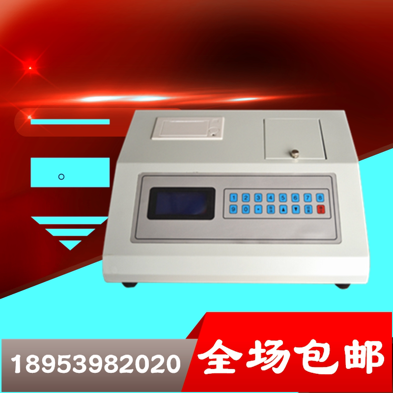Intelligent OK-V7 soil fertiliser nutrient speed measuring instrument soil detector soil detector soil monitoring