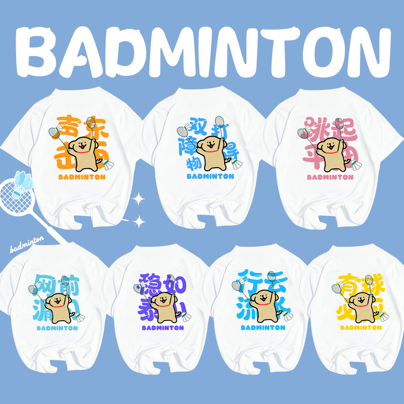 2025 New Badminton Clothing Sportswear for Women and Men, Children's Quick-Drying Short-Sleeved Cultural Shirt Training Top T-Shirt