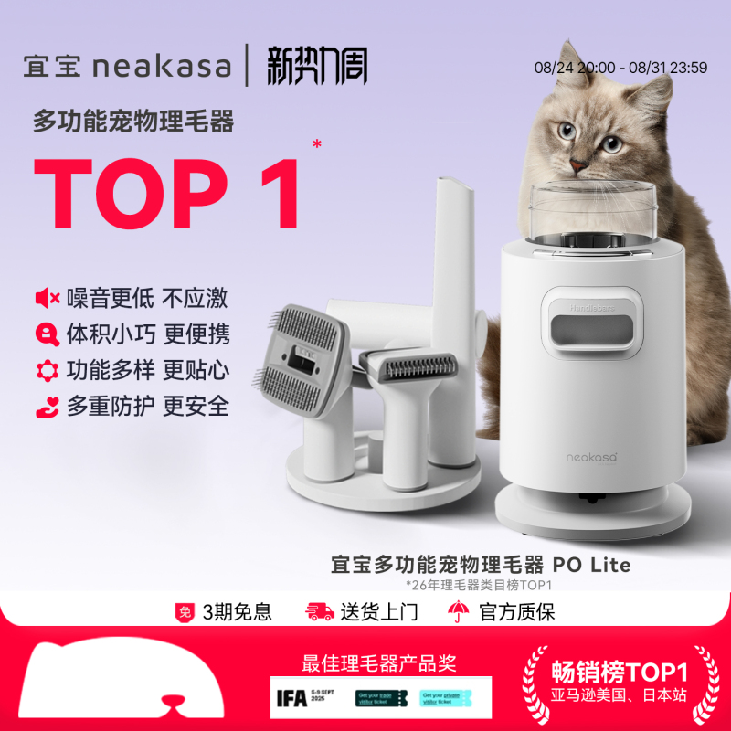 Yibao 4-in-1 Multifunctional Pet Hair Suction and Grooming Device P0 Dog Hair Shaving and Cat Hair Suction Tool Electric Clipper Special Comb Yibao 4-in-1 Multifunctional Pet Hair Suction and Grooming Device P0 Dog Hair Shaving and Cat Hair Suction Tool Electric Clipper Special Comb