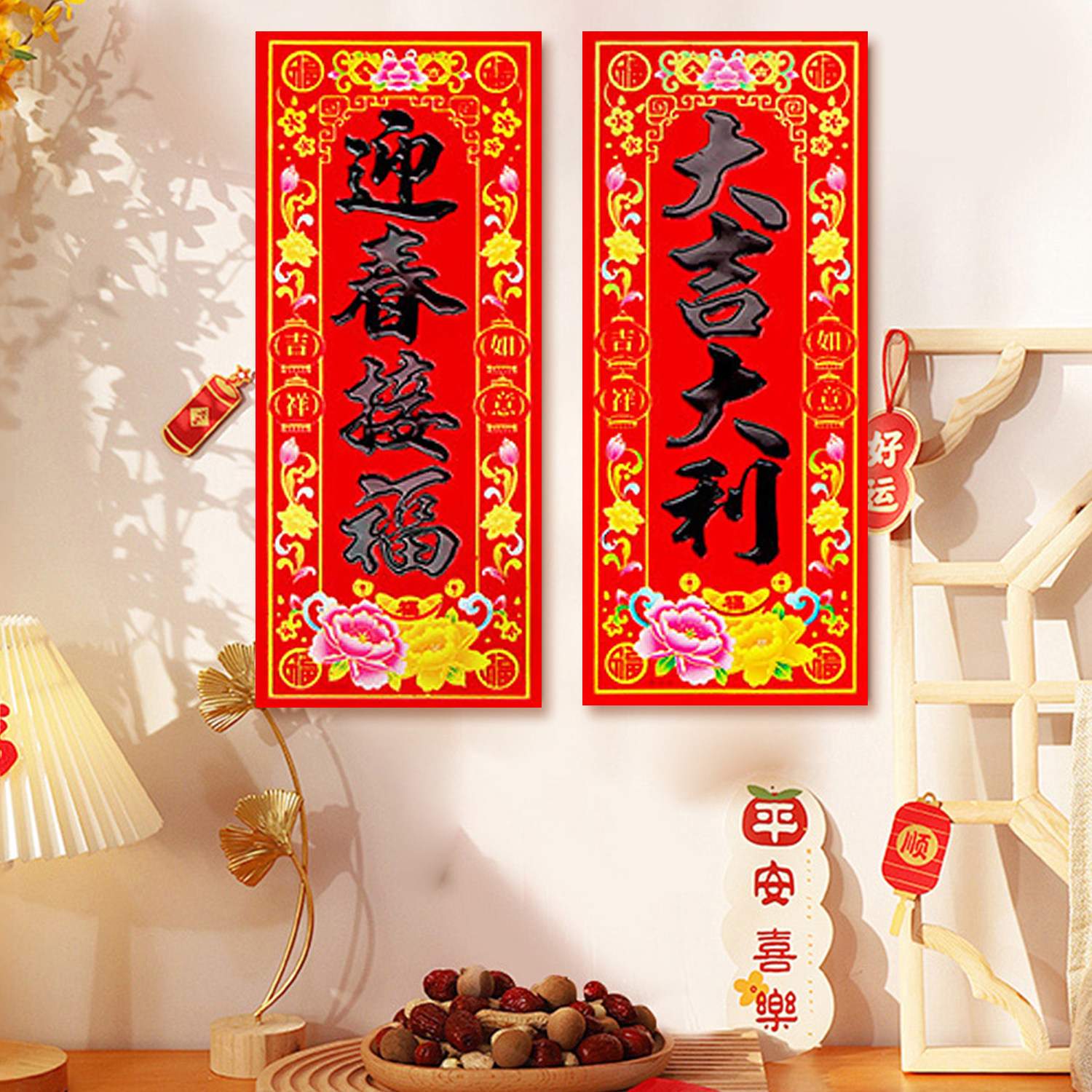 2026马年挥春四字小对联，春节装饰新宠🎉 -春联-淘宝好物网